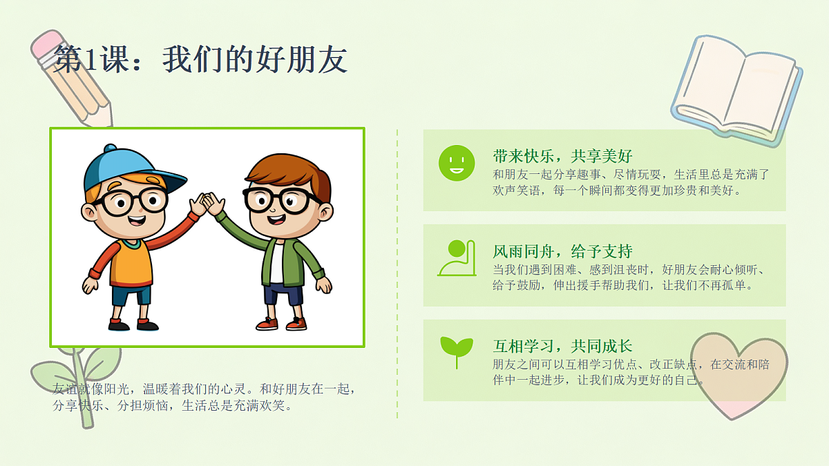18442590第4页