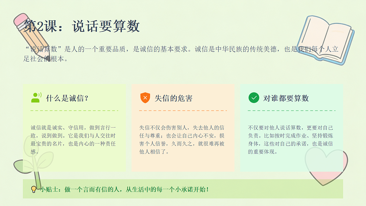 18442590第8页