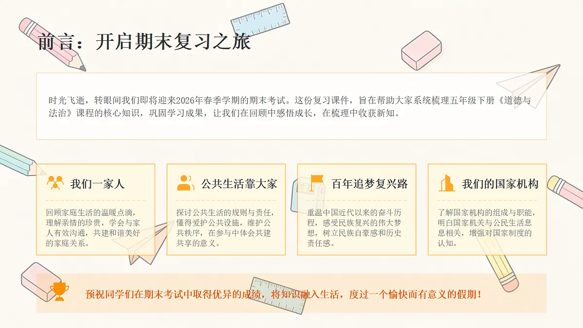 18442591第2页