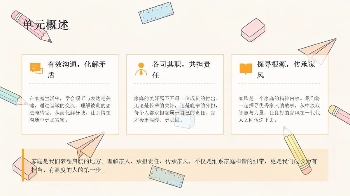 18442591第5页