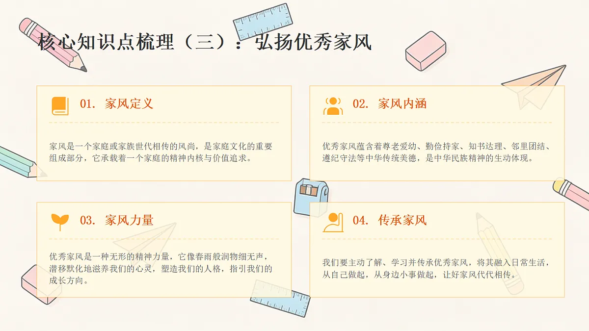 18442591第8页