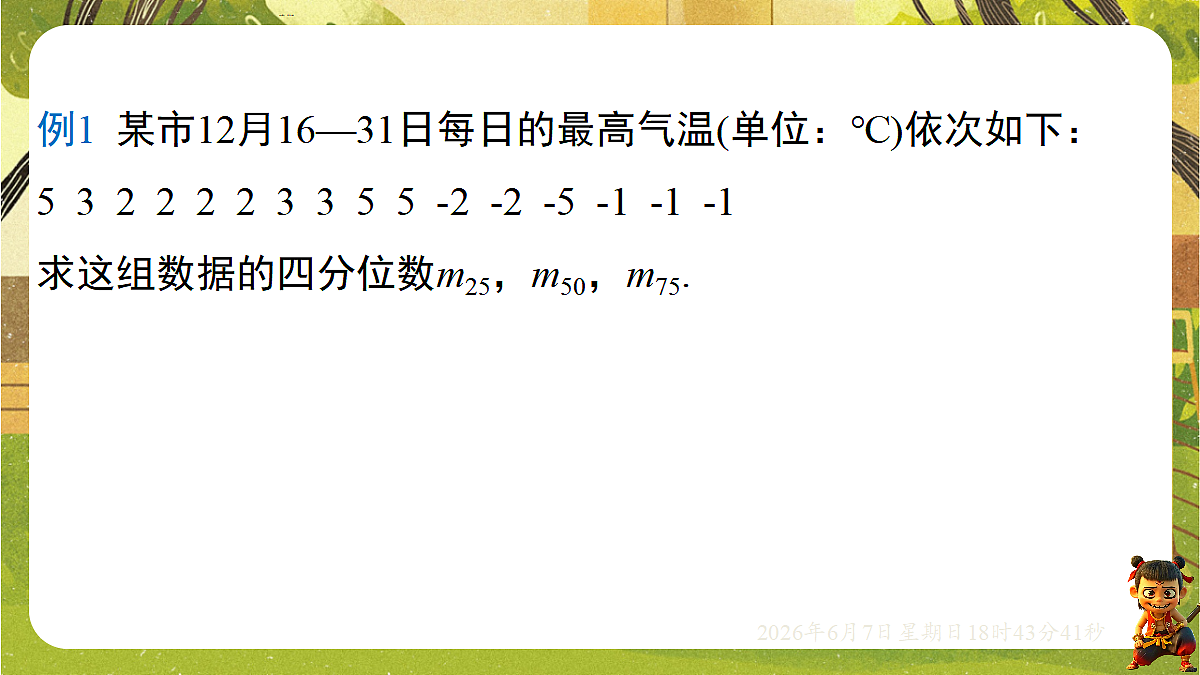 18442598第5页