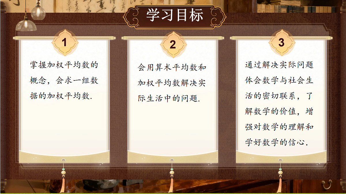 18442599第2页