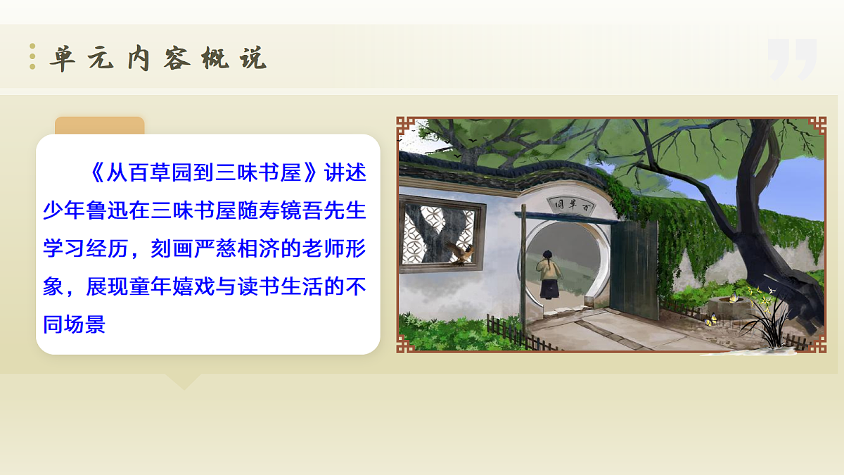 18442624第8页