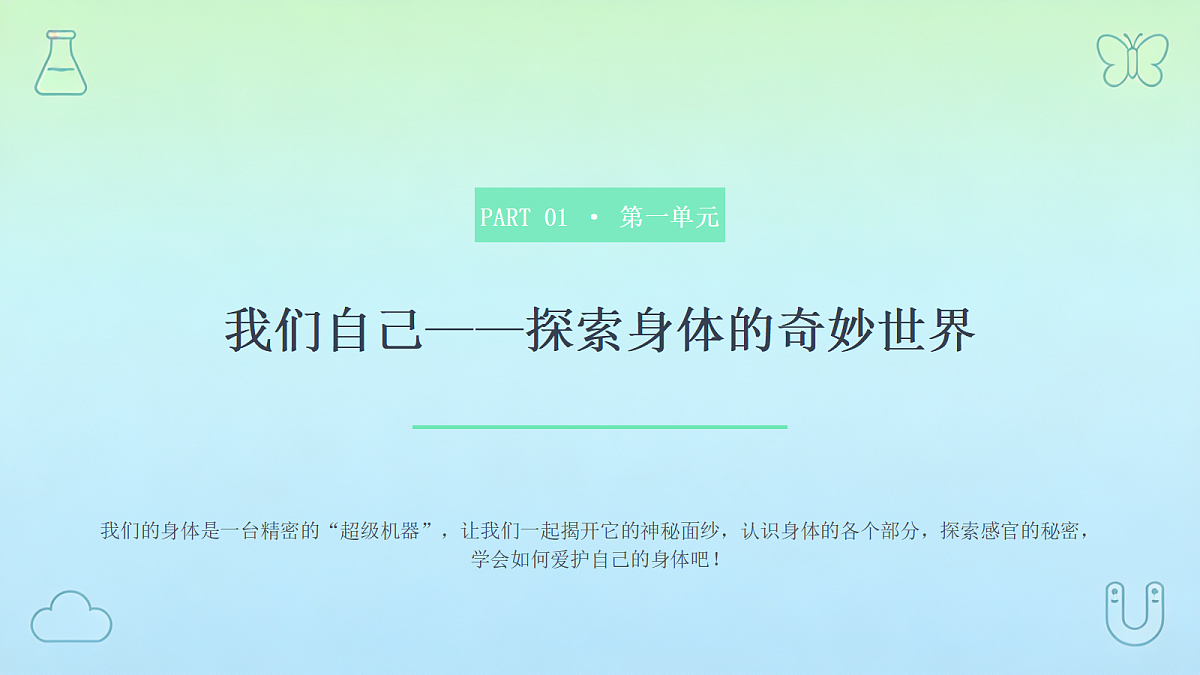18442635第4页