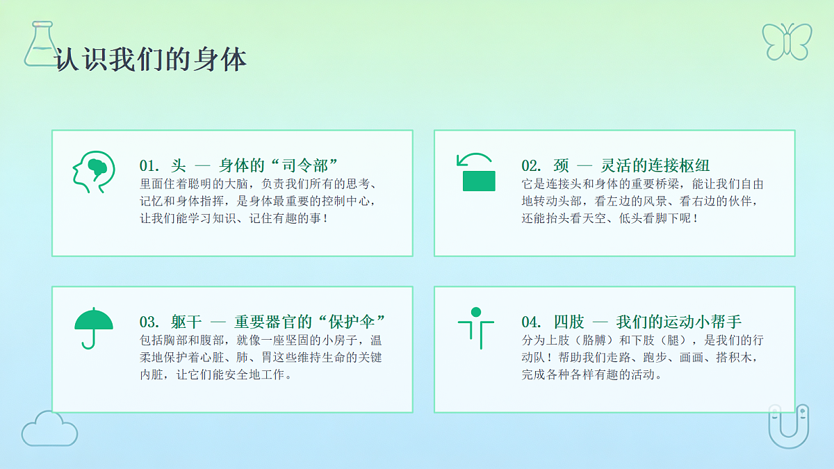 18442635第5页