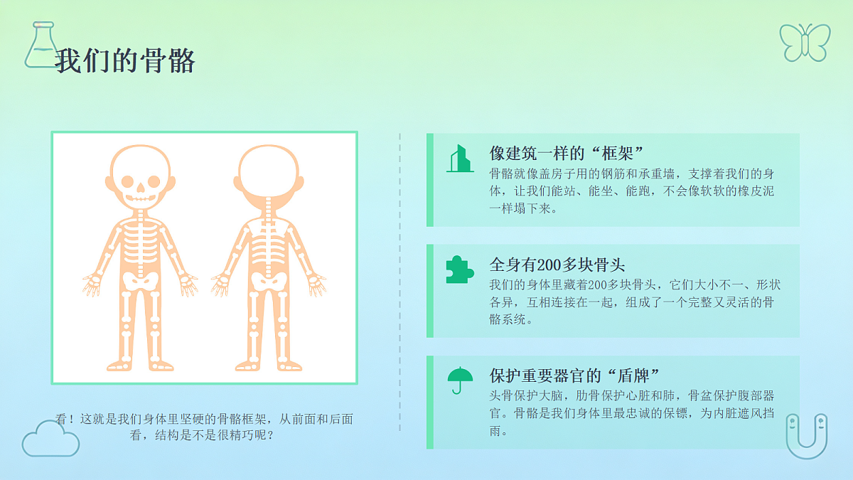 18442635第7页