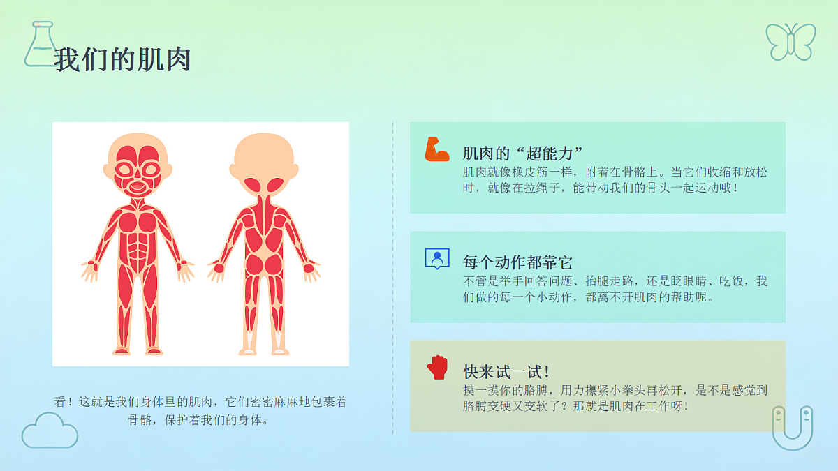 18442635第8页