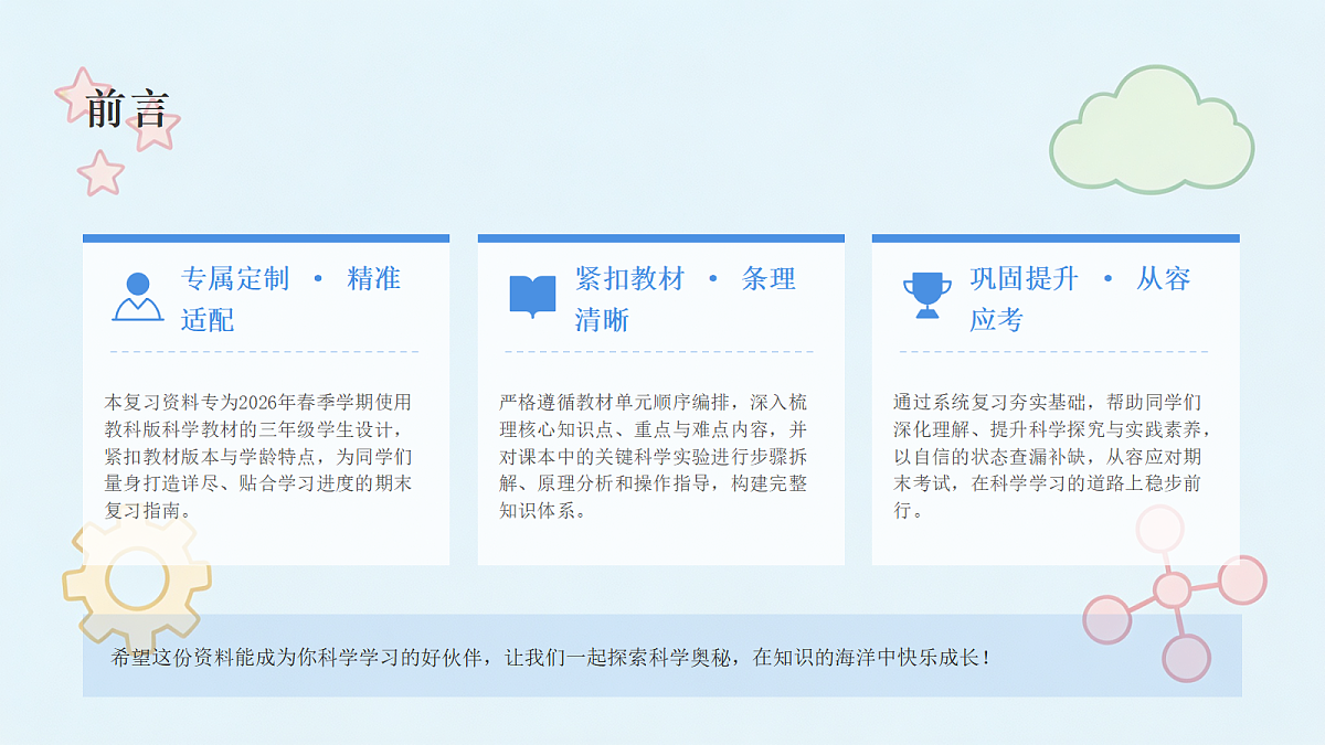 18442638第2页