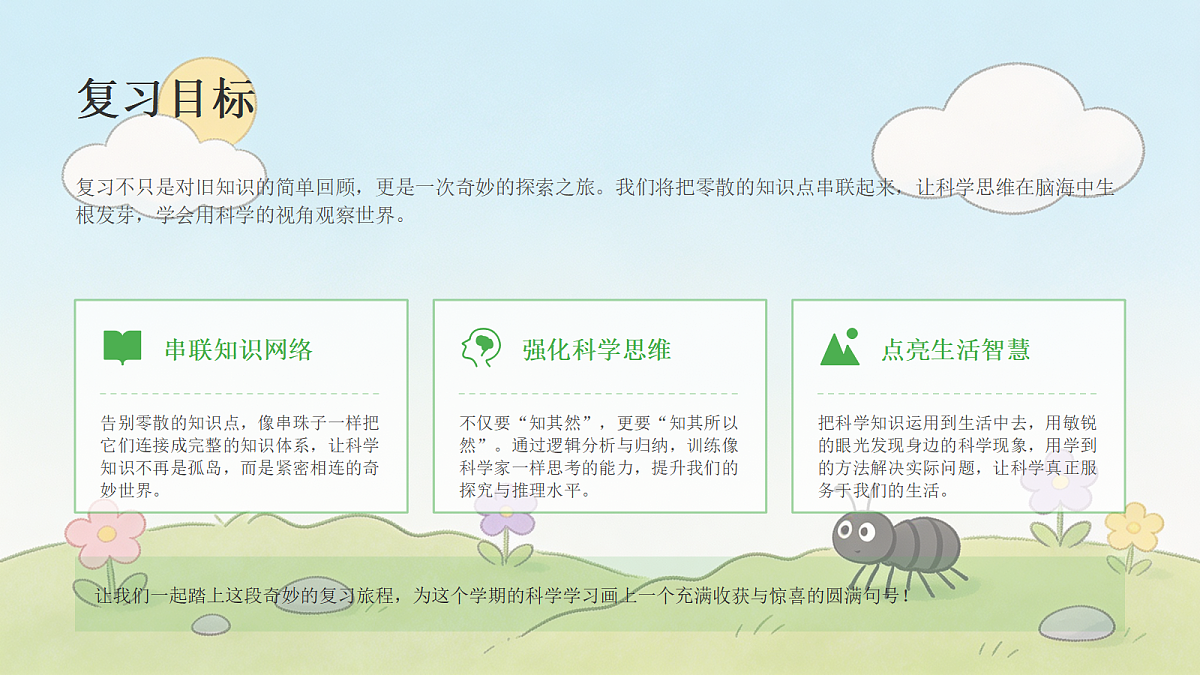 18442639第3页