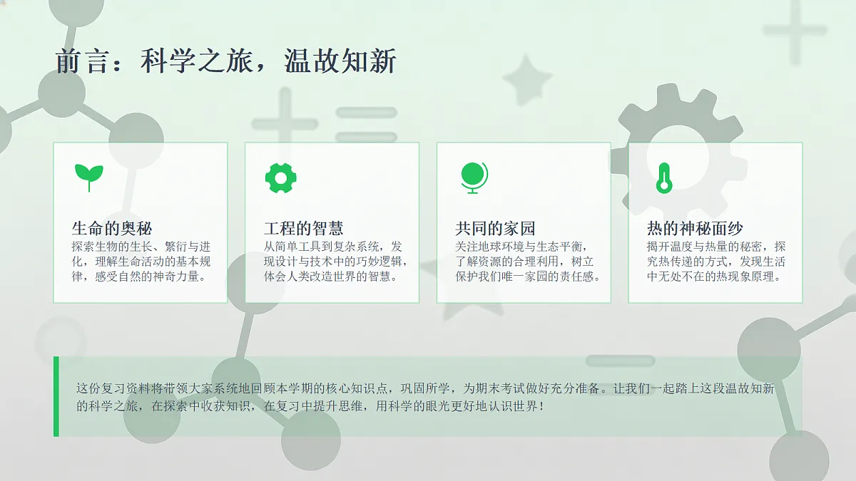 18442641第2页