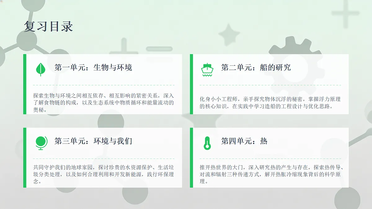 18442641第3页