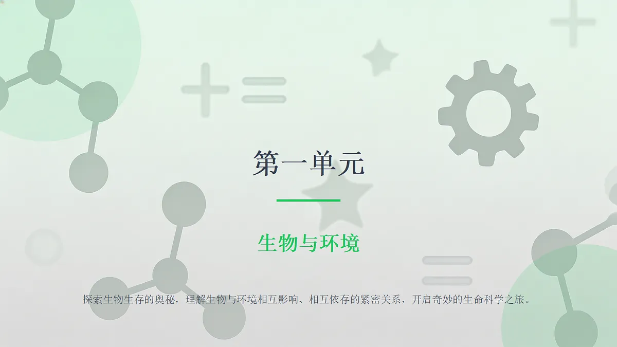 18442641第4页