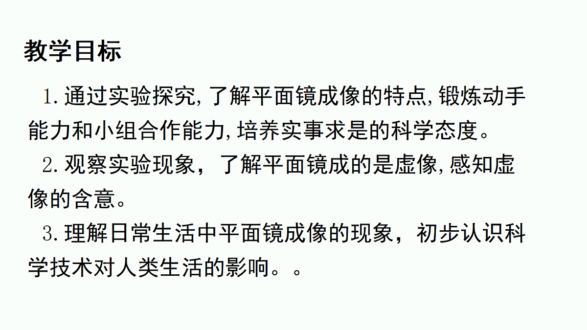 18442731第2页