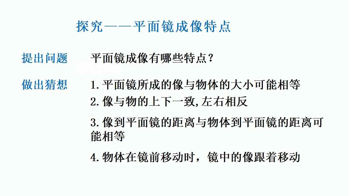 18442731第4页