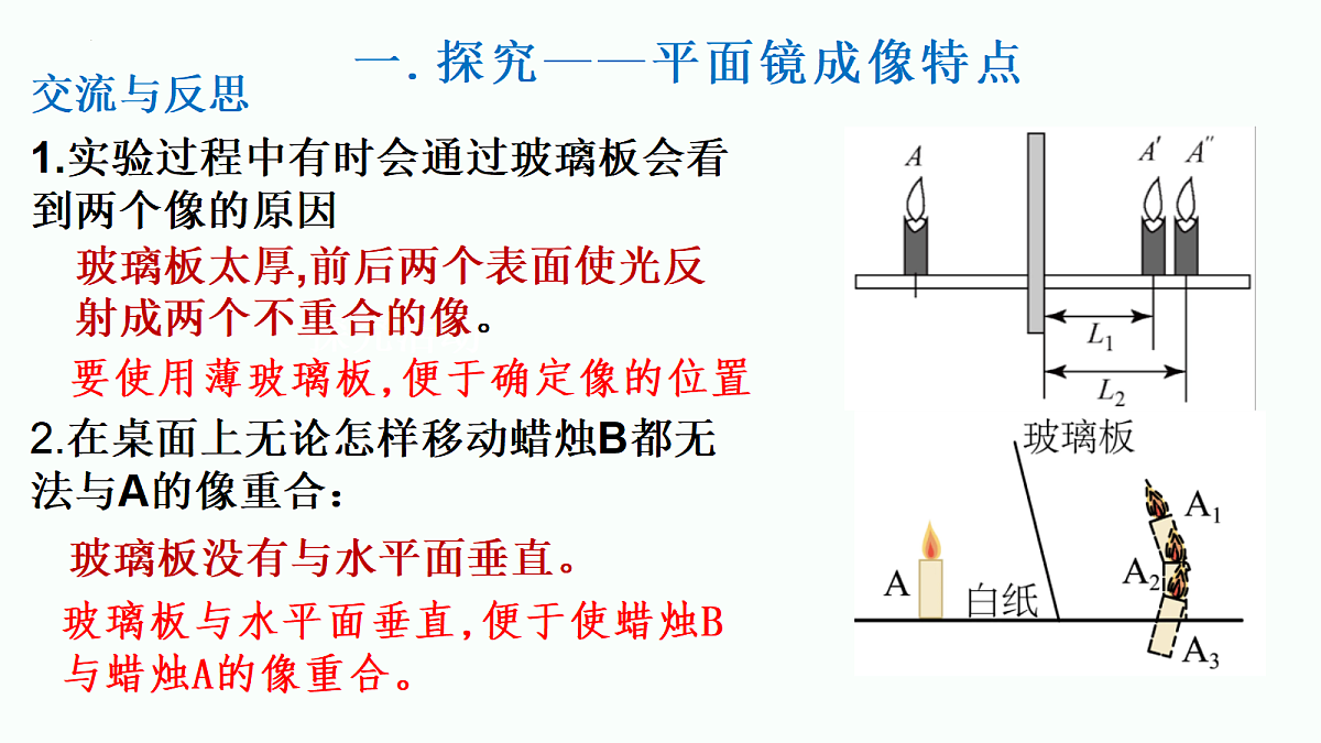18442731第8页