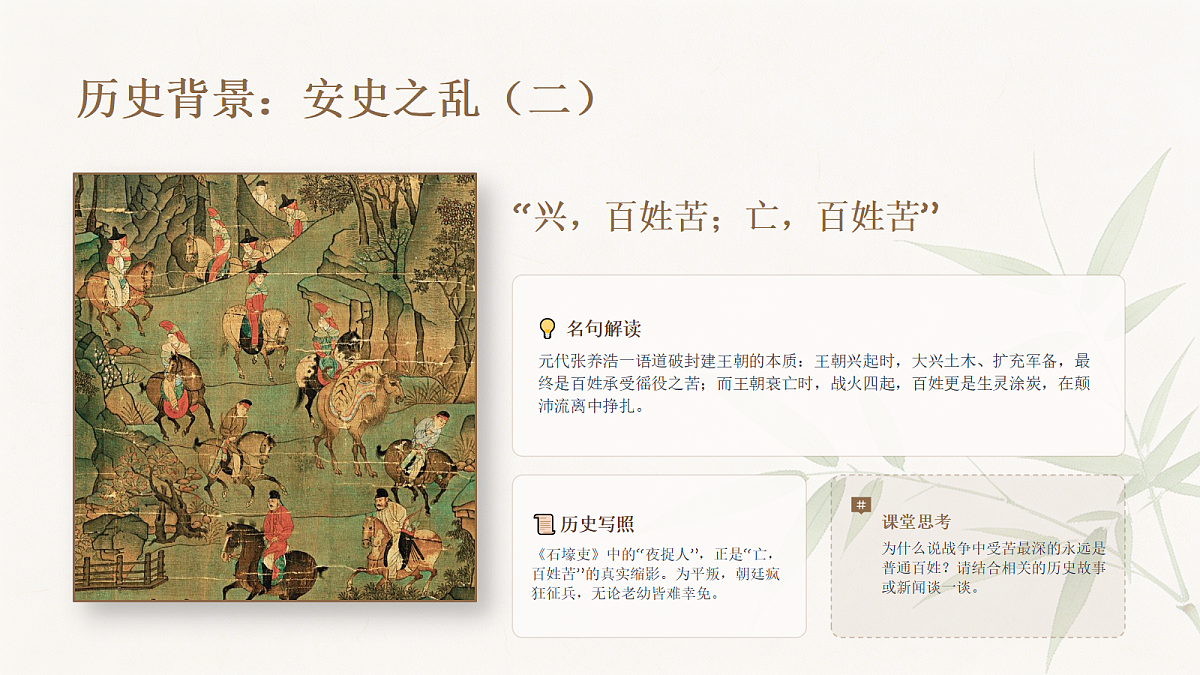 18442764第6页