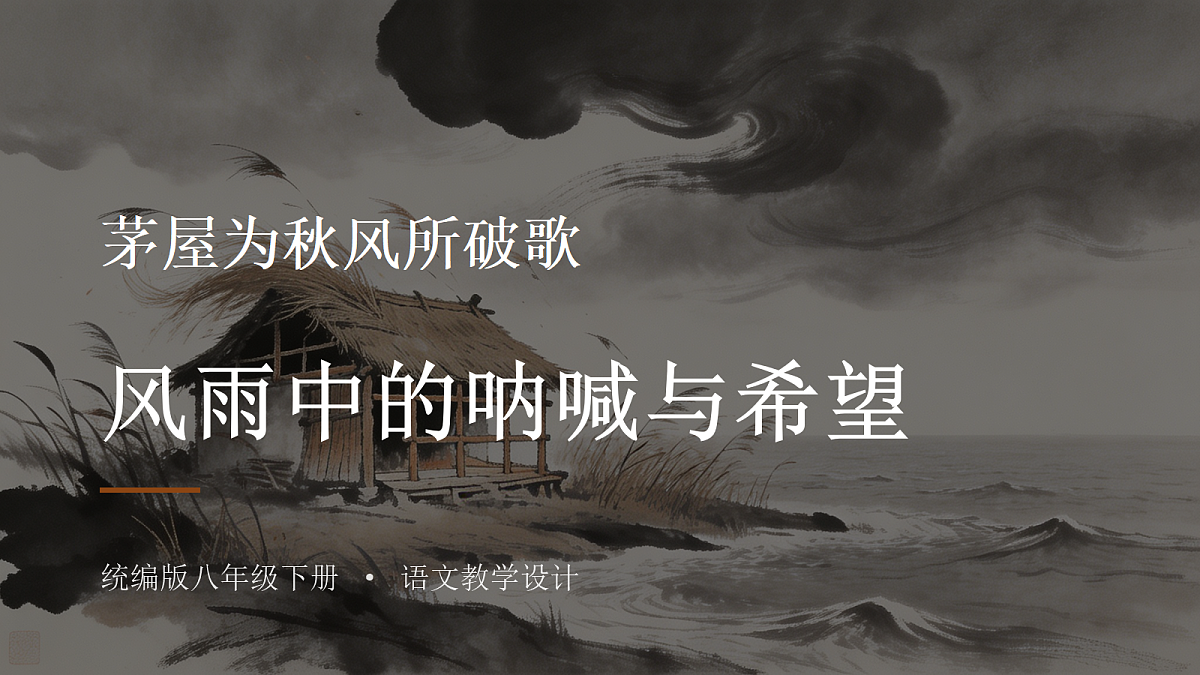 18442765第1页