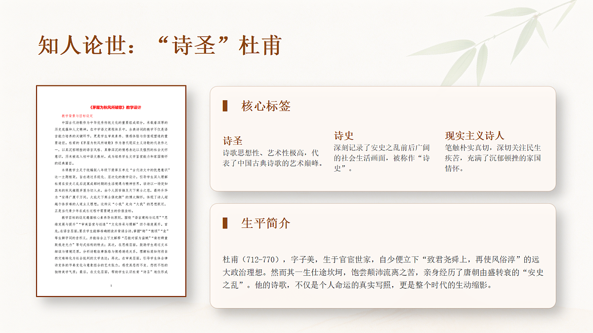 18442765第4页