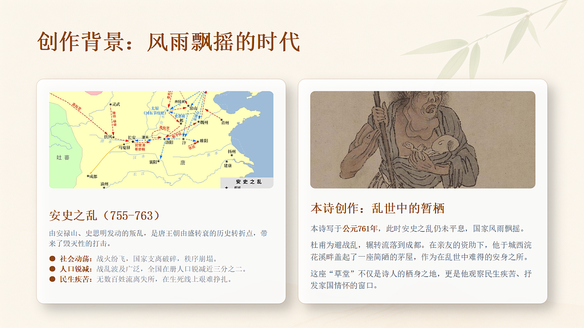 18442765第5页