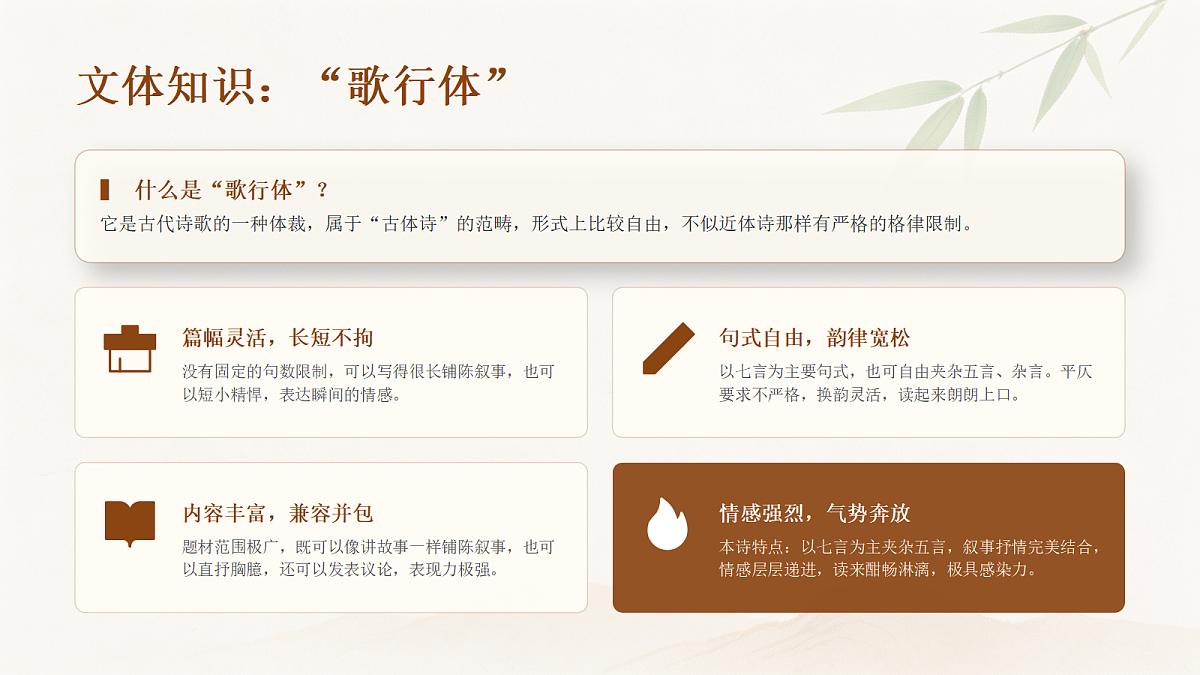 18442765第6页