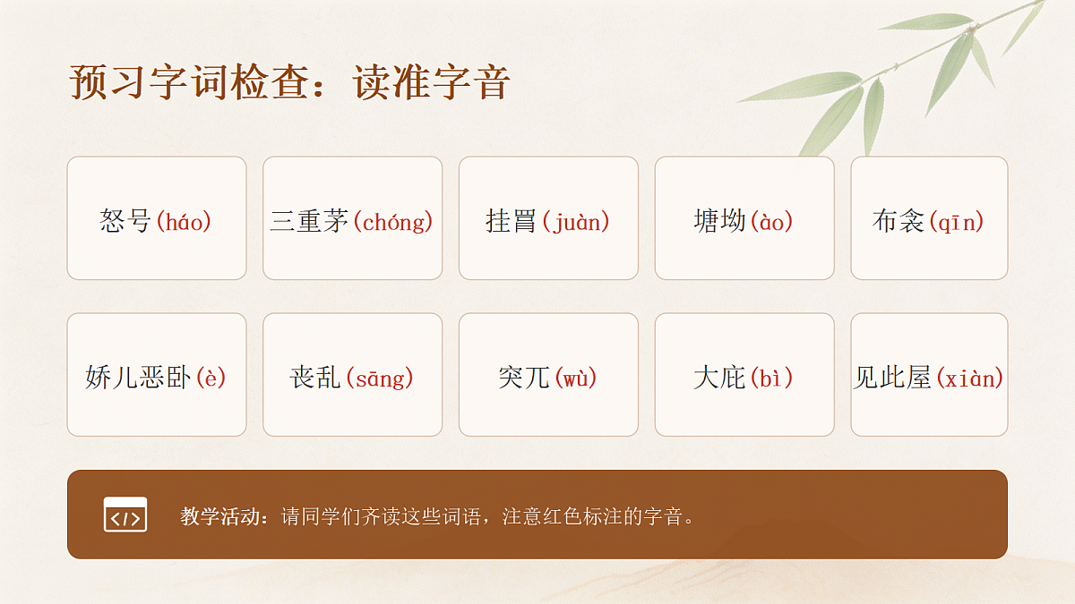 18442765第7页