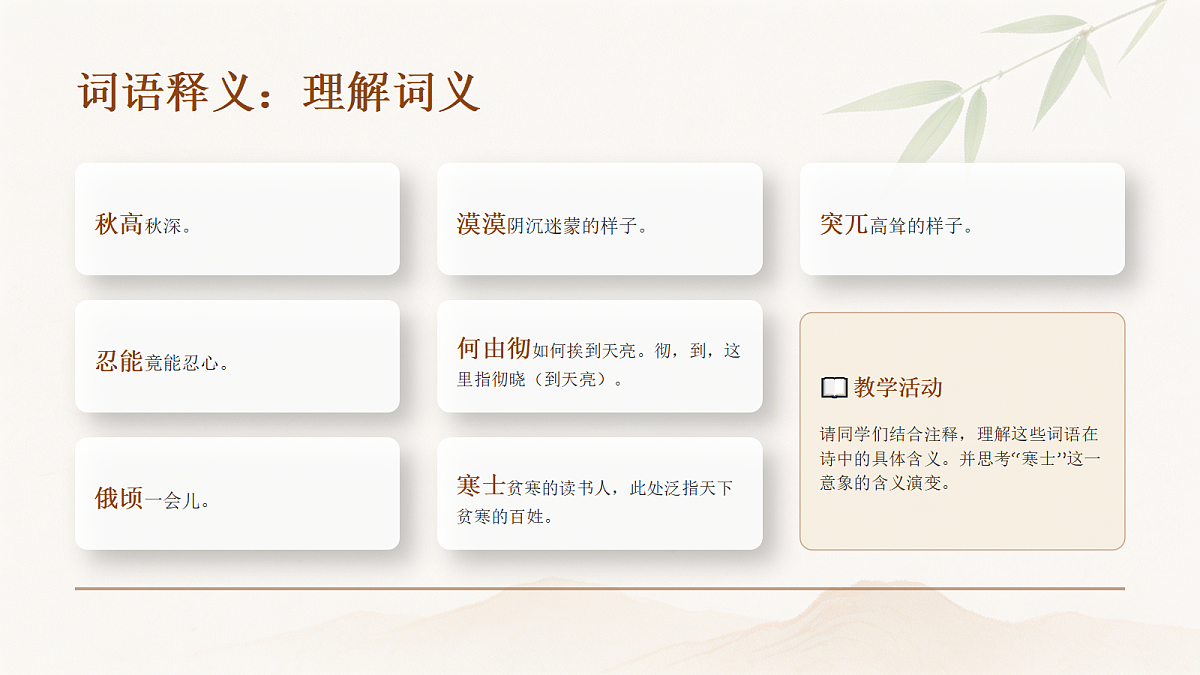 18442765第8页