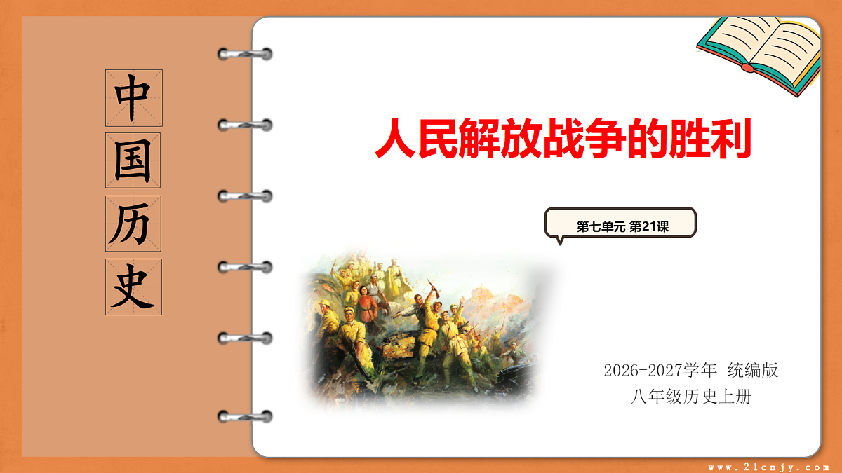 18442771第1页
