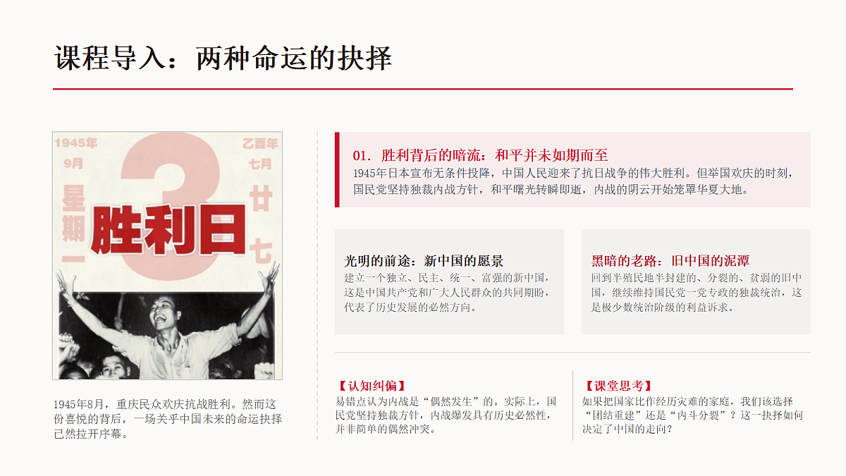 18442771第5页