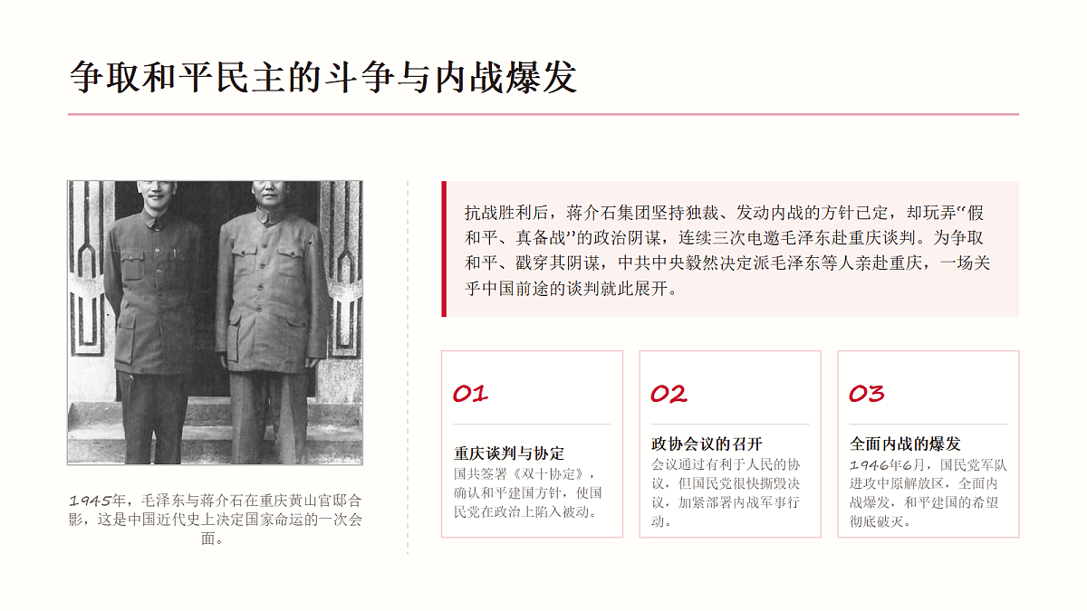 18442771第6页