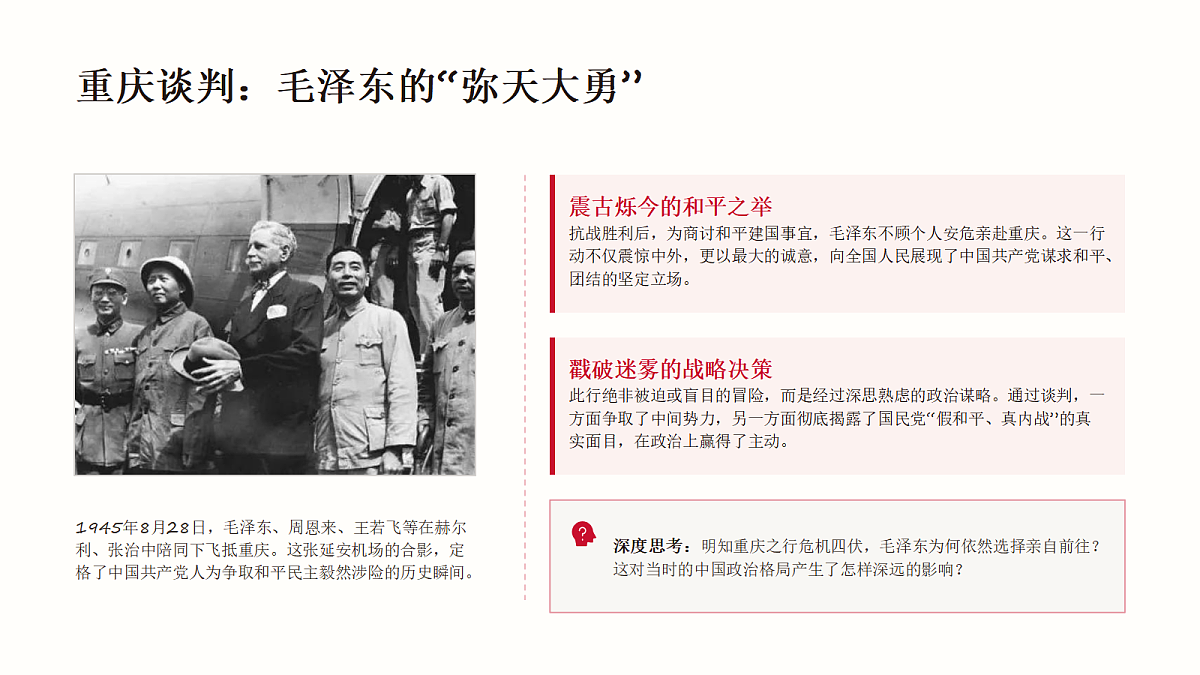 18442771第7页