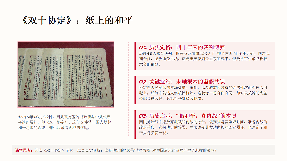 18442771第8页