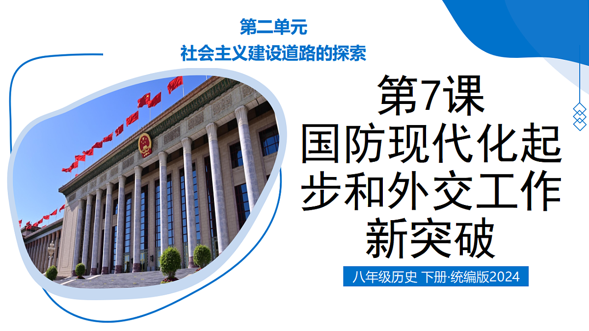 18442803第1页