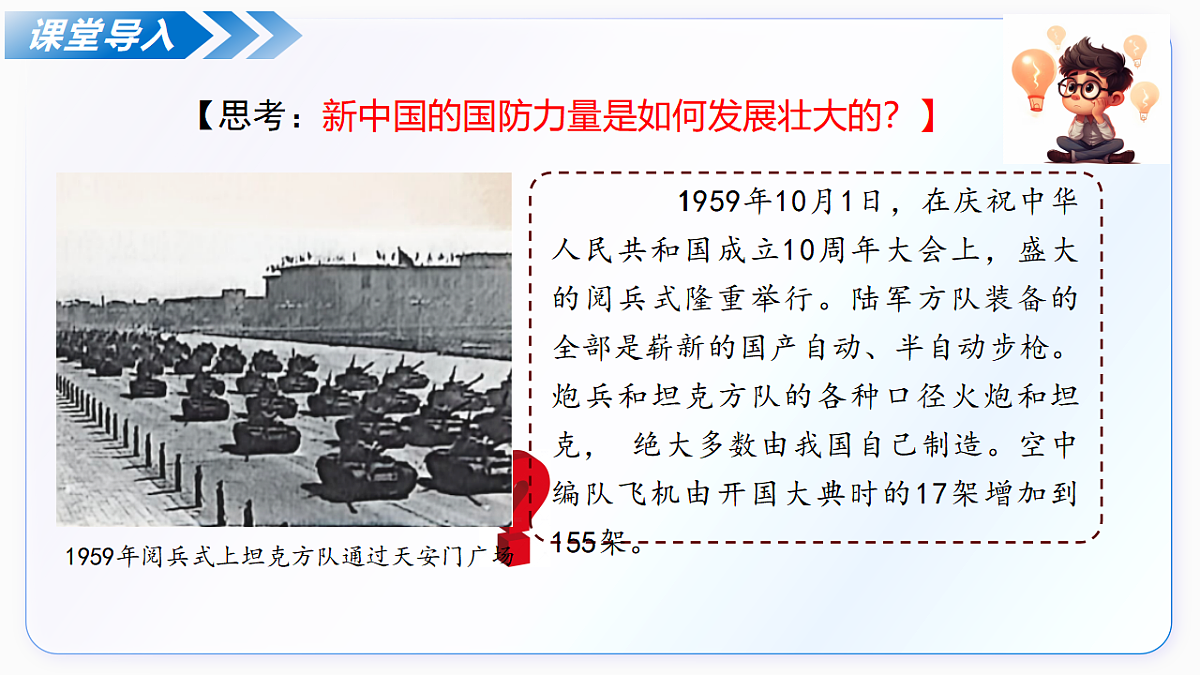 18442803第7页