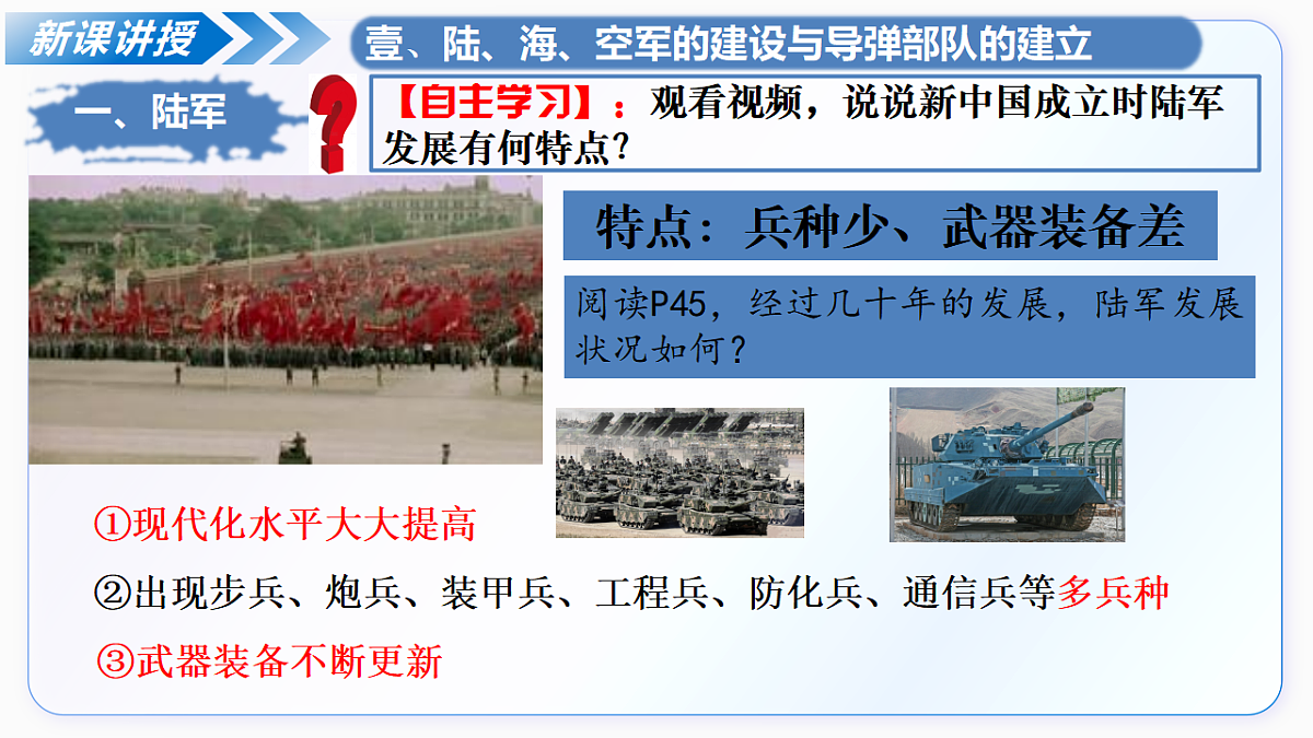 18442803第8页