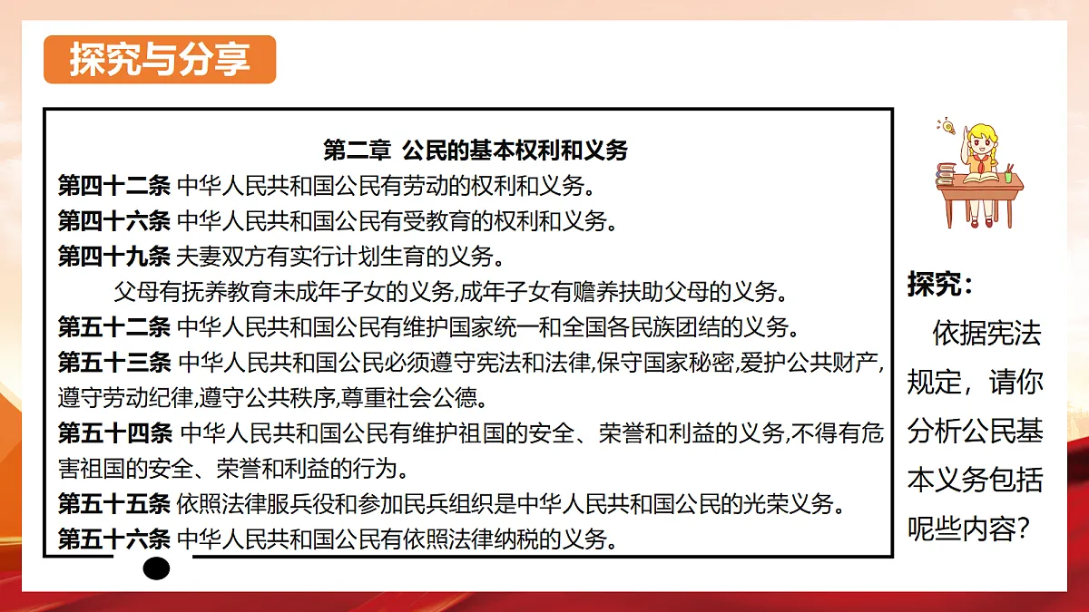 18442810第5页