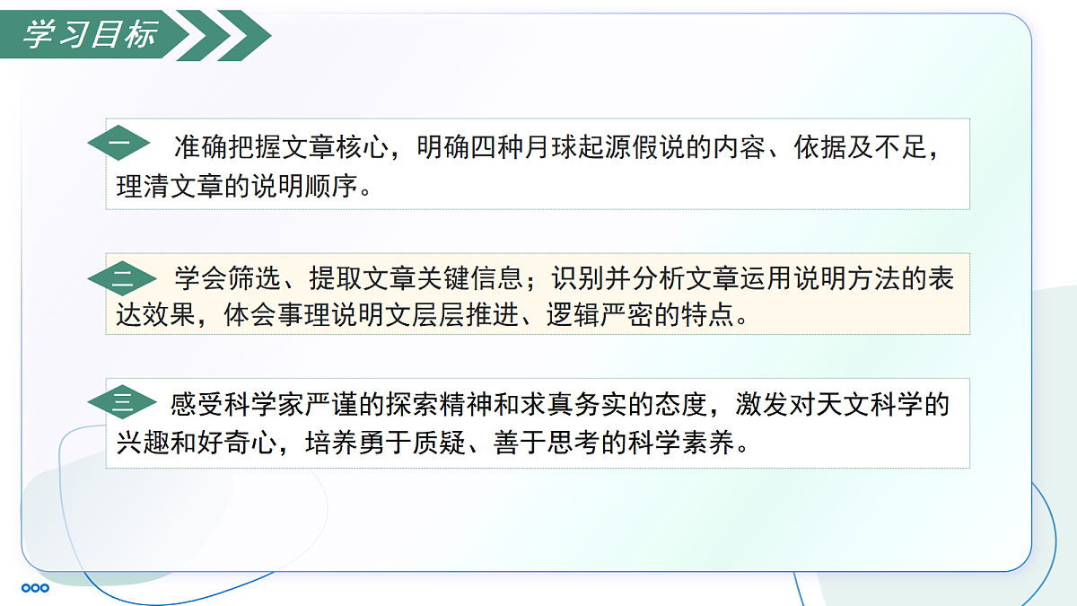 18442825第3页