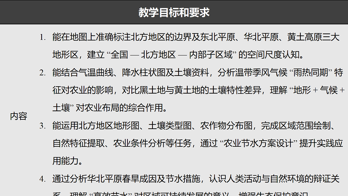 18442837第3页