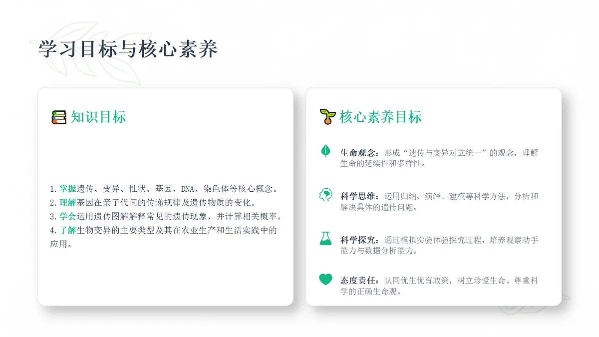 18443296第3页