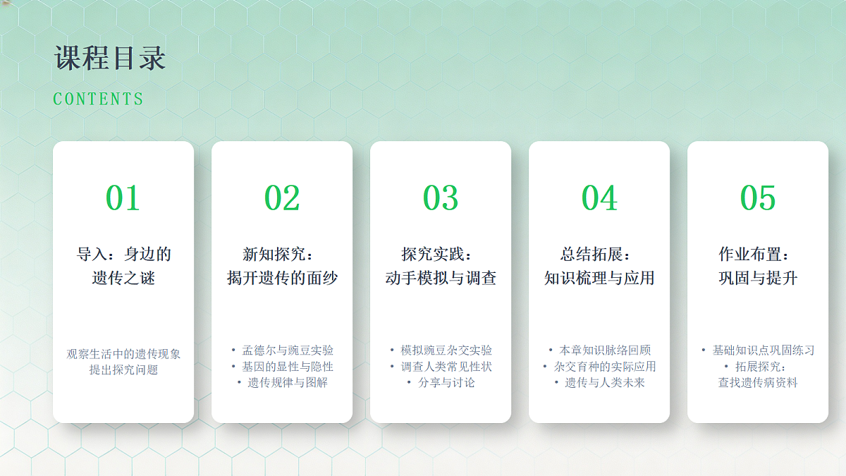 18443301第2页
