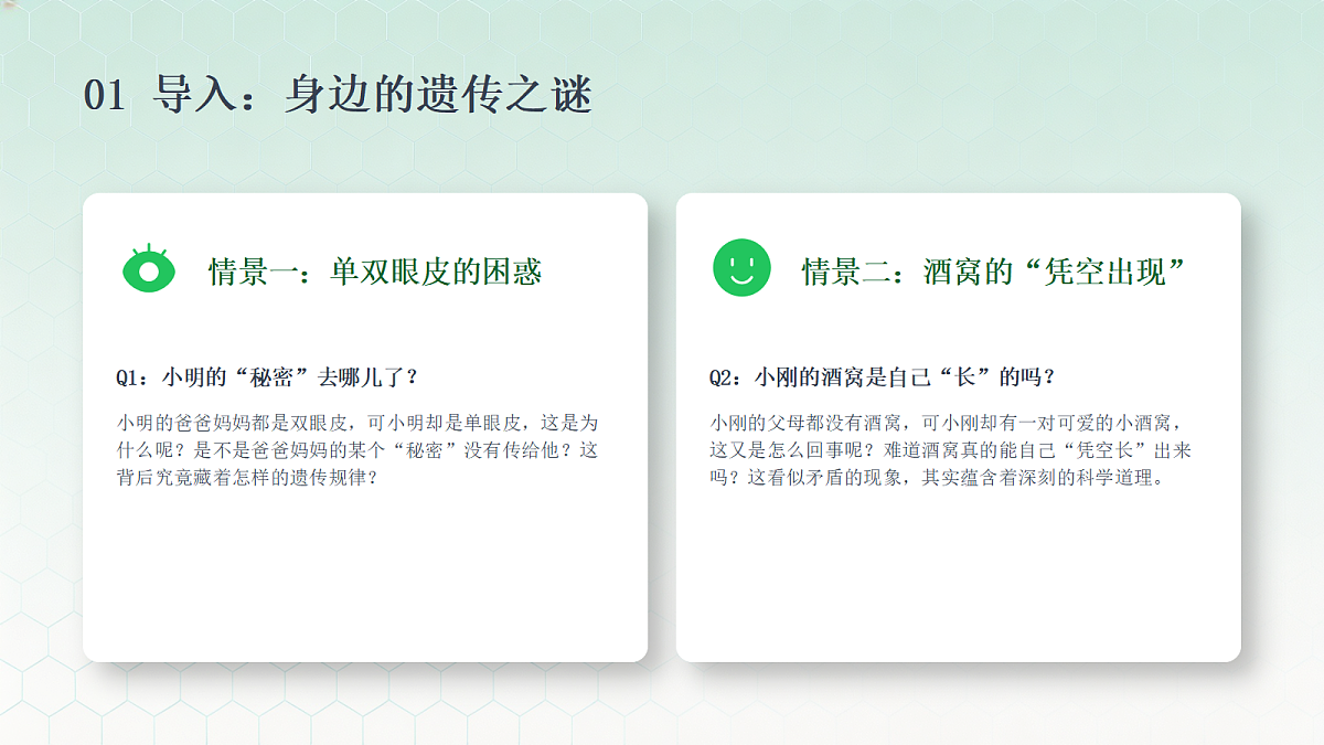 18443301第3页