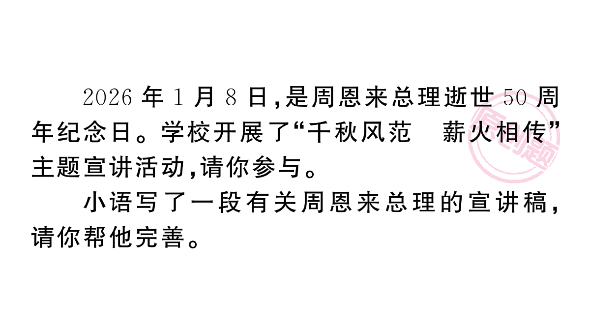 18443490第2页
