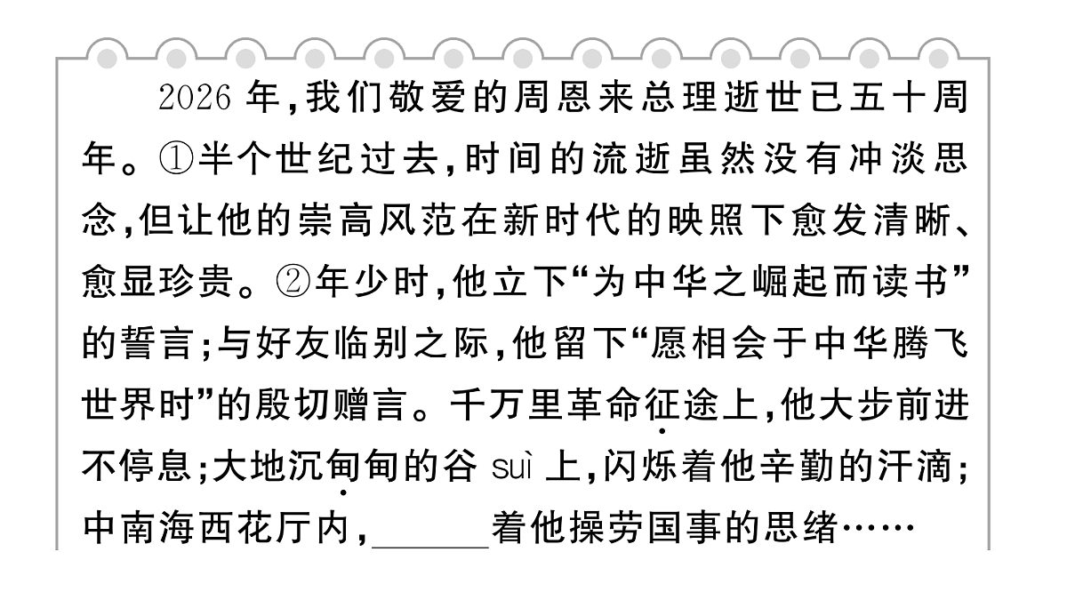 18443490第3页
