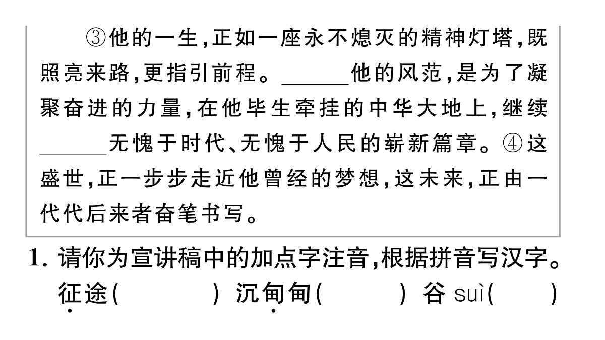 18443490第4页