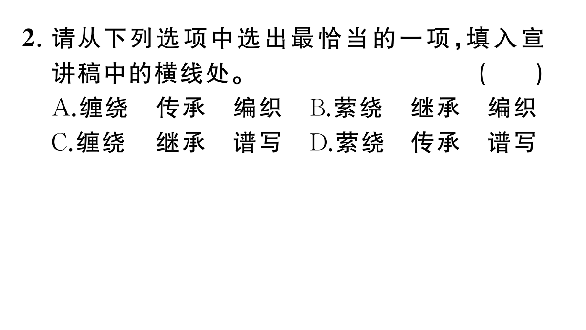 18443490第5页