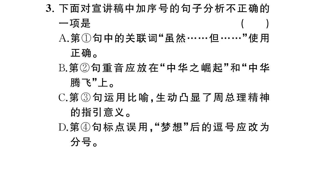 18443490第6页