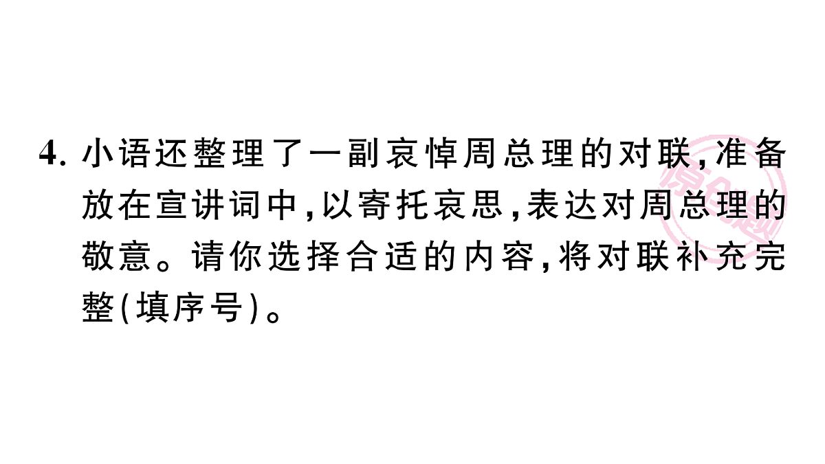 18443490第7页