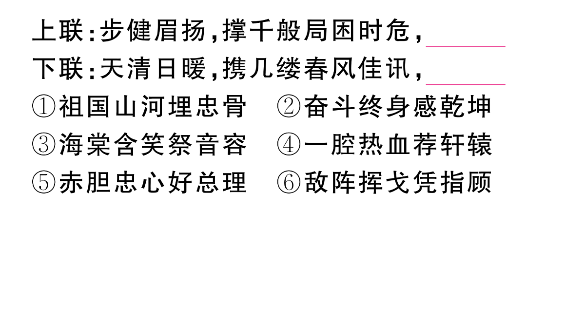 18443490第8页