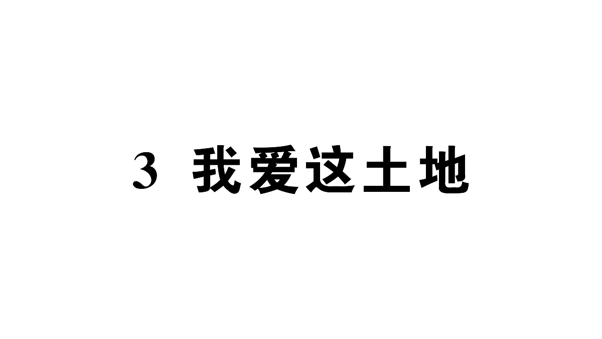 18443491第1页