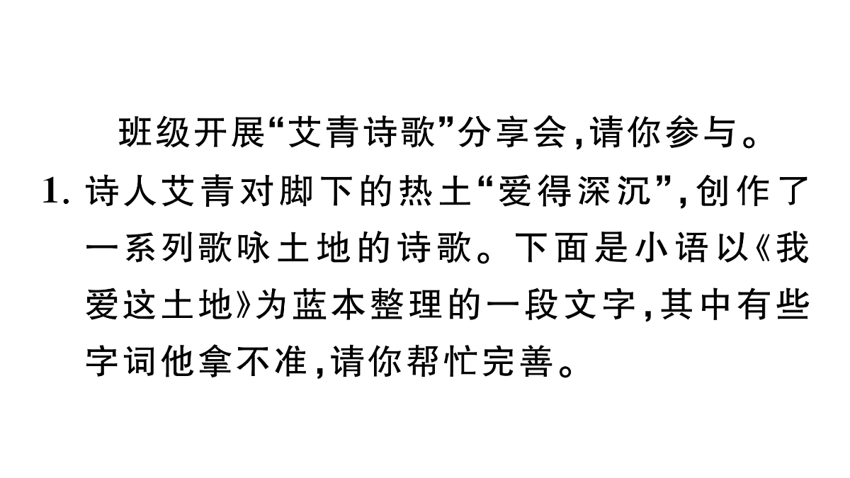 18443491第2页